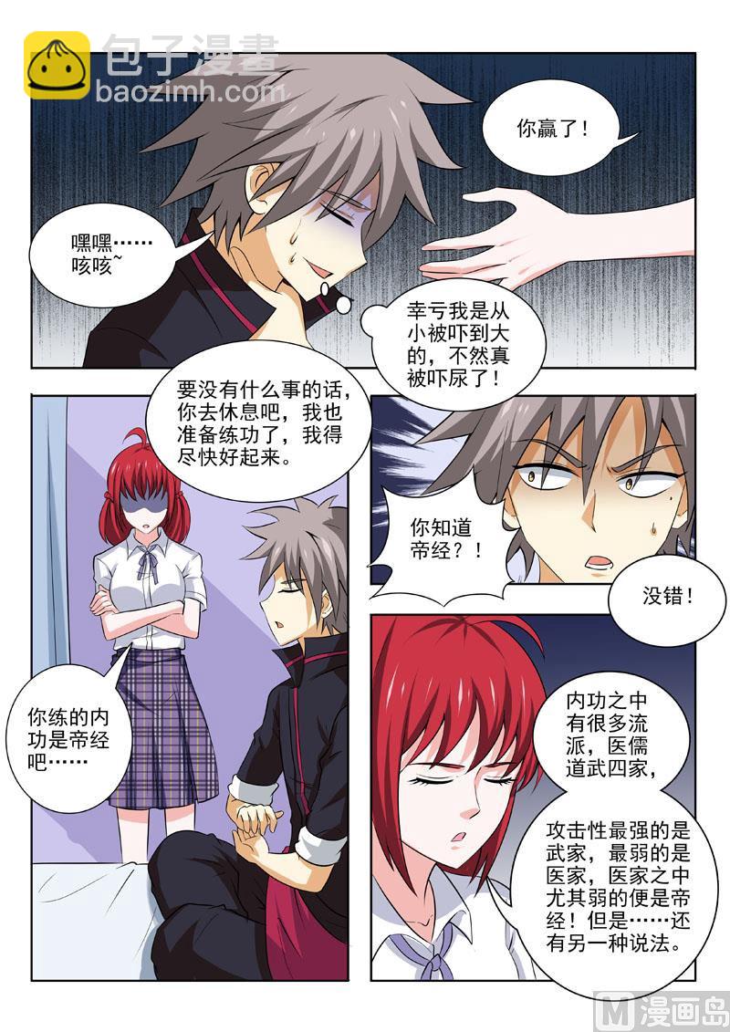 第176回  赌5