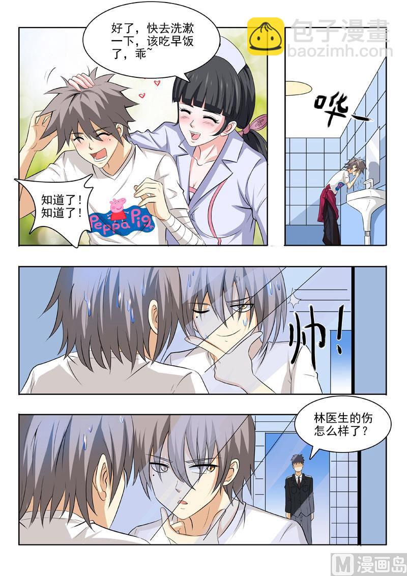 第178回 再查疯人院2