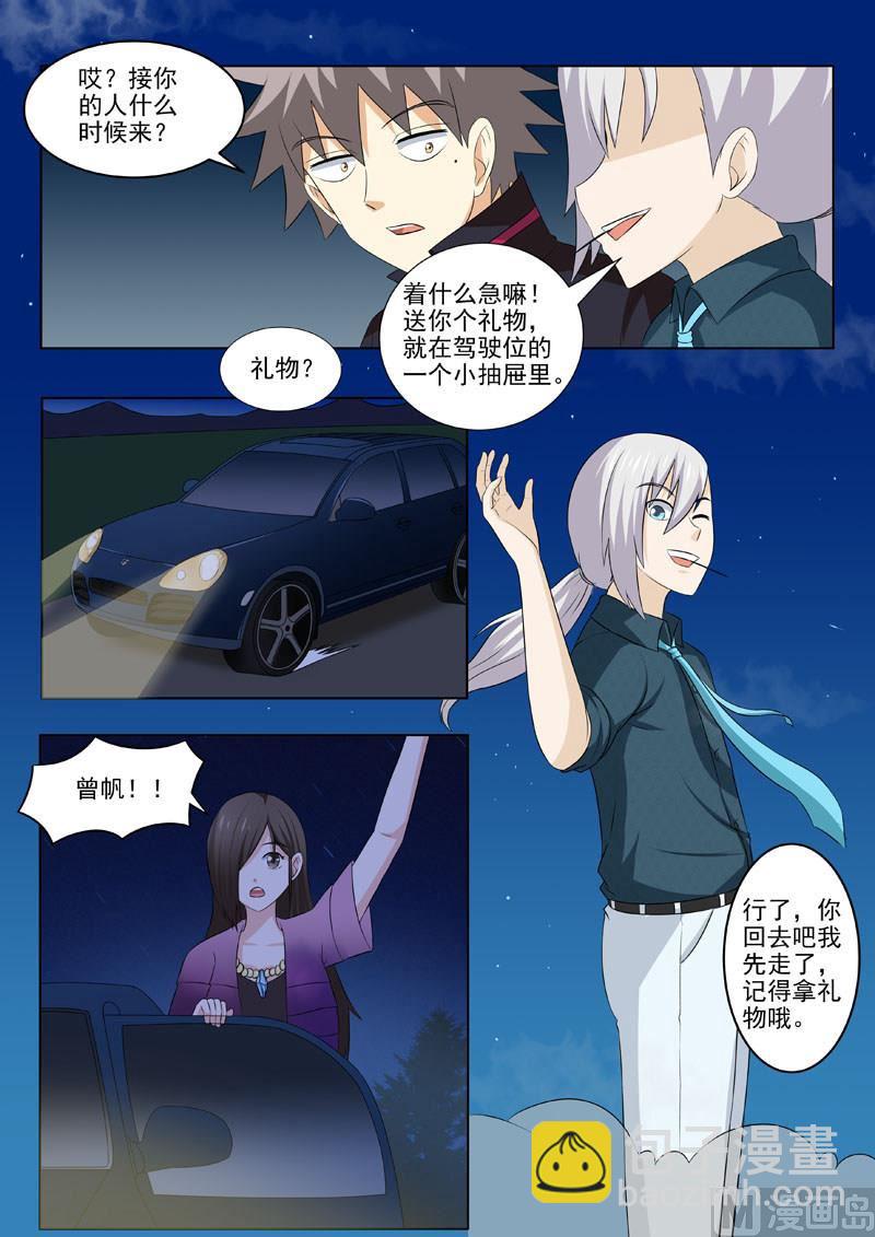 第180回 夜晚总是很精彩2