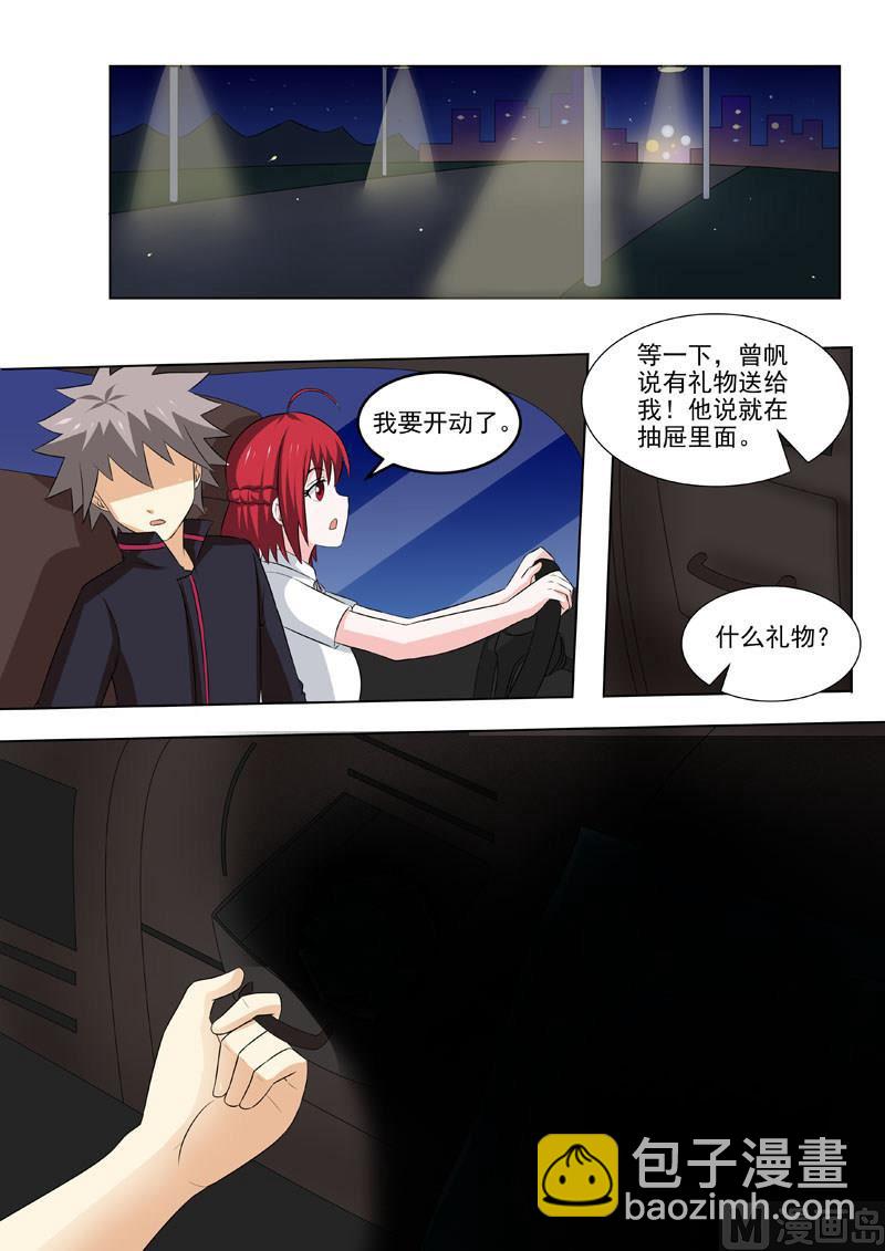 第180回 夜晚总是很精彩3