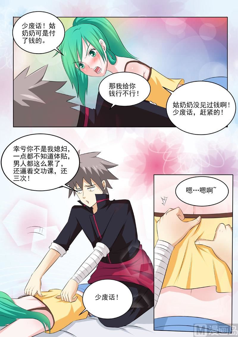 第180回 夜晚总是很精彩6