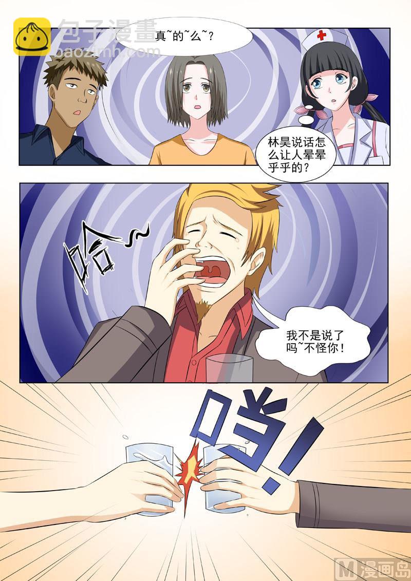 第182回  反噬奸计4