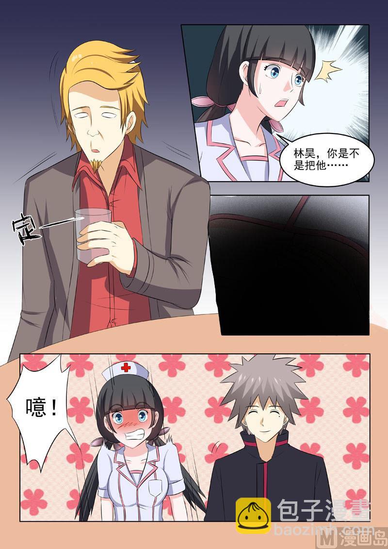 第182回  反噬奸计5