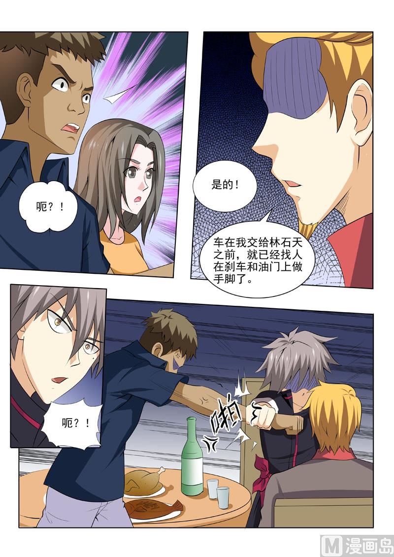 第182回  反噬奸计7