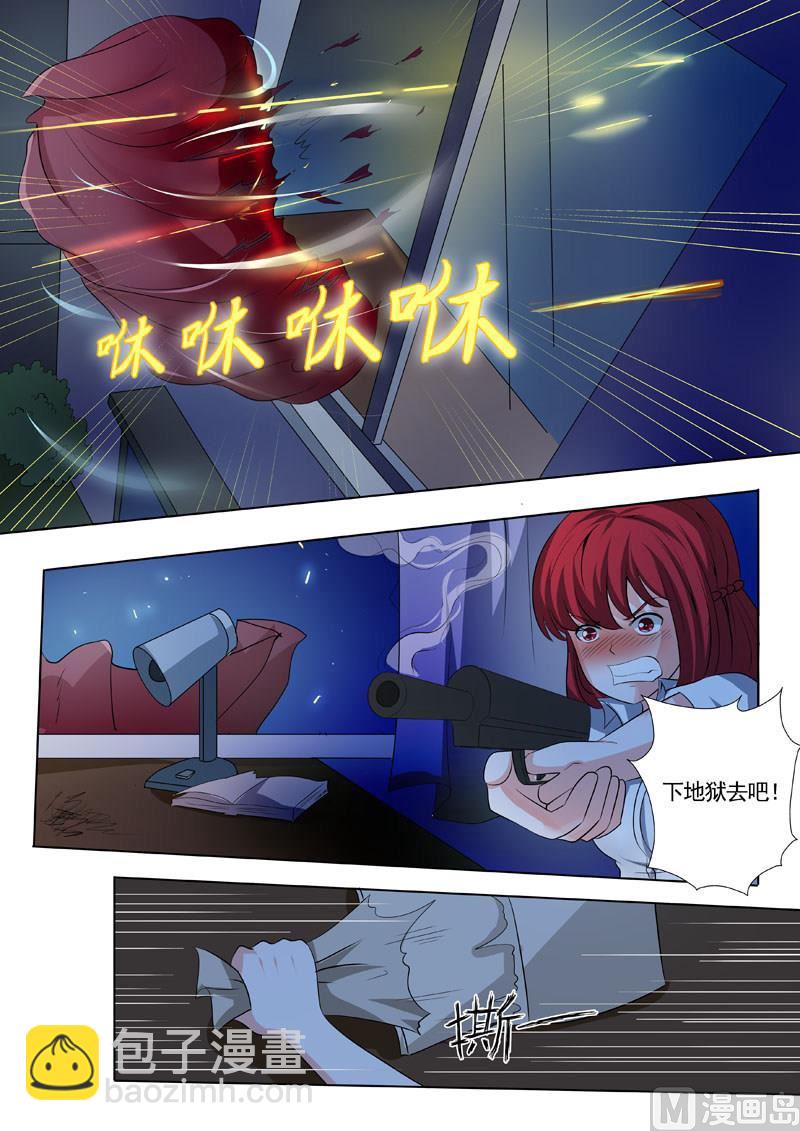 第184回 染血的线索3