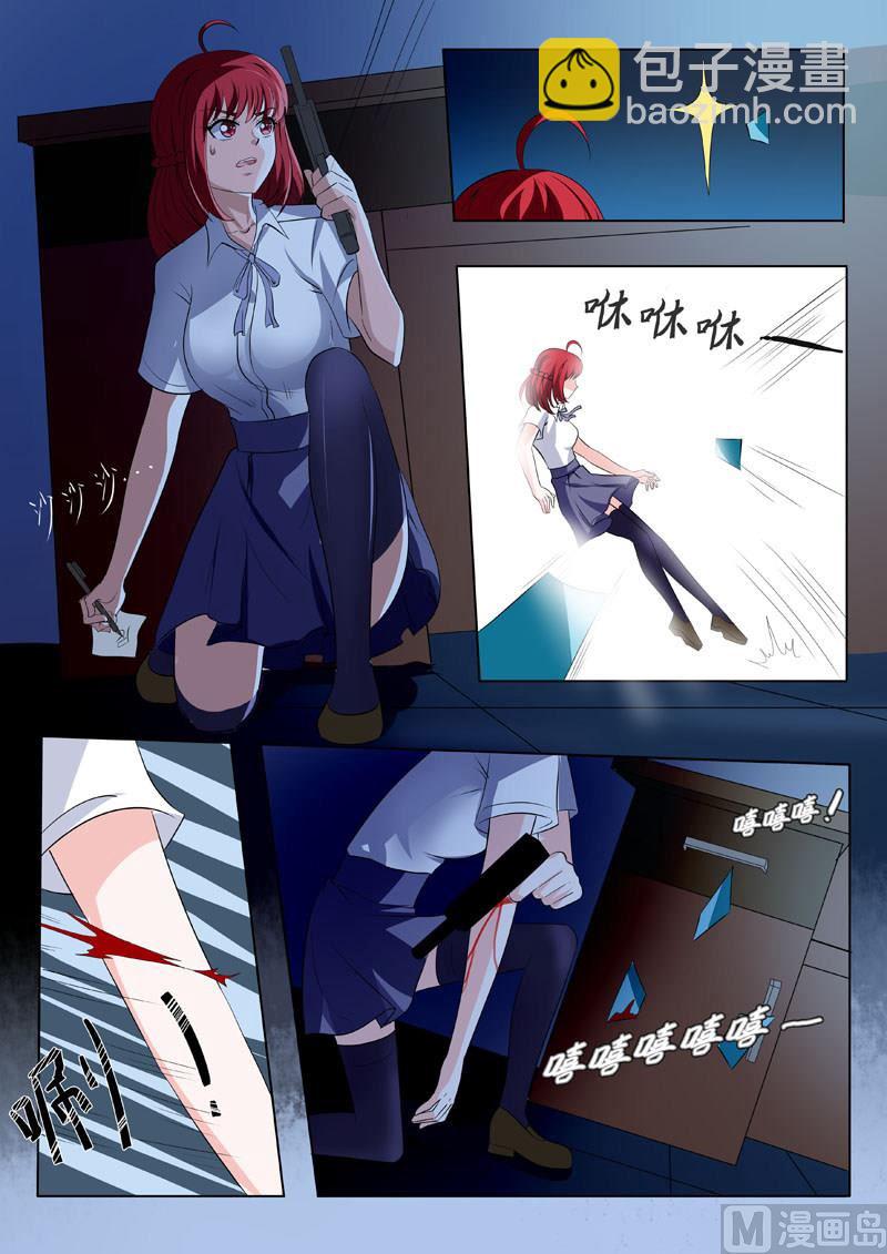 第184回 染血的线索4