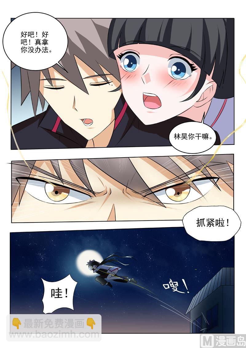 第185  神秘雕像2