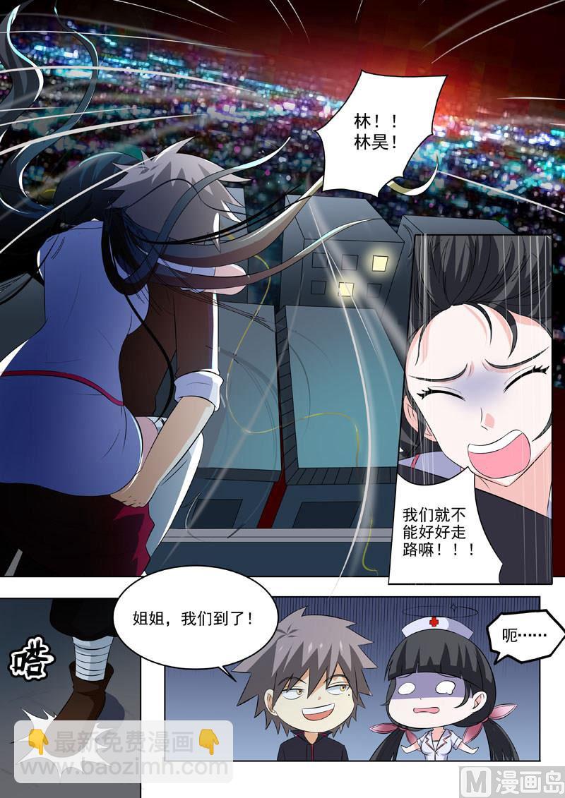 第185  神秘雕像3