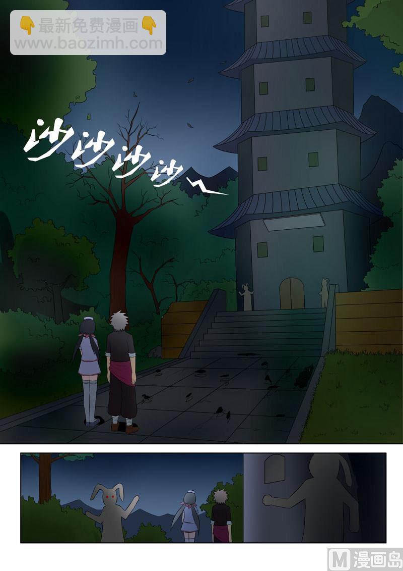 第185  神秘雕像4