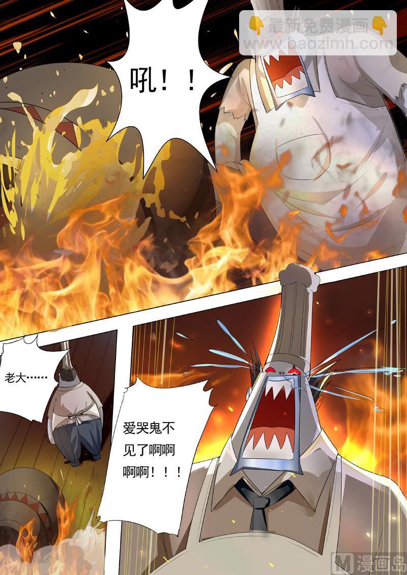 第188回  爱哭鬼7