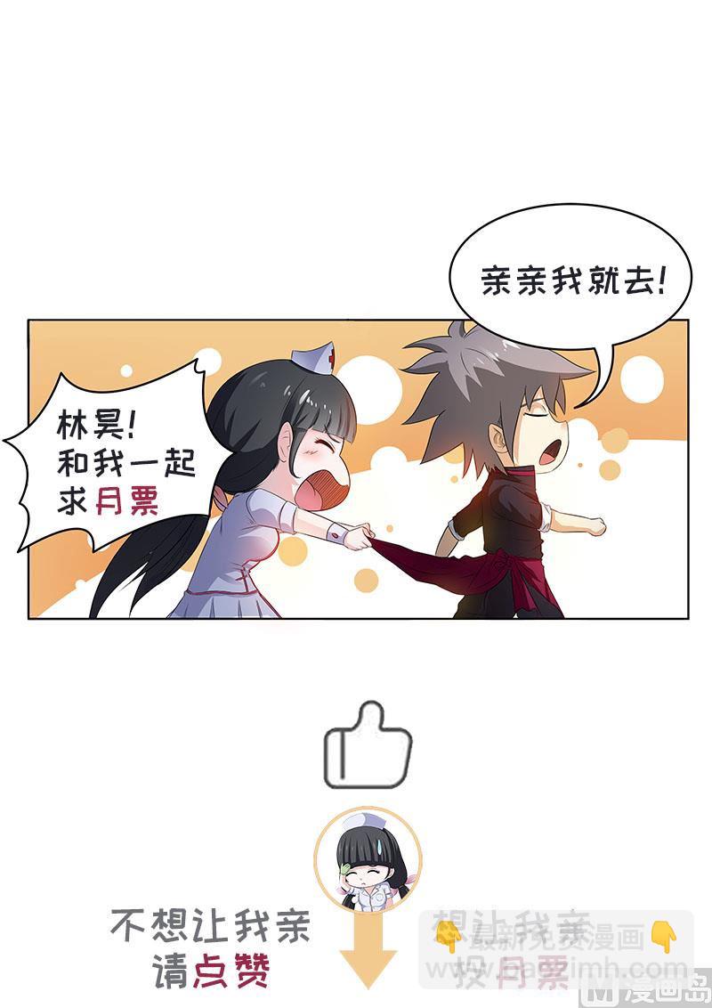 第188回  爱哭鬼9