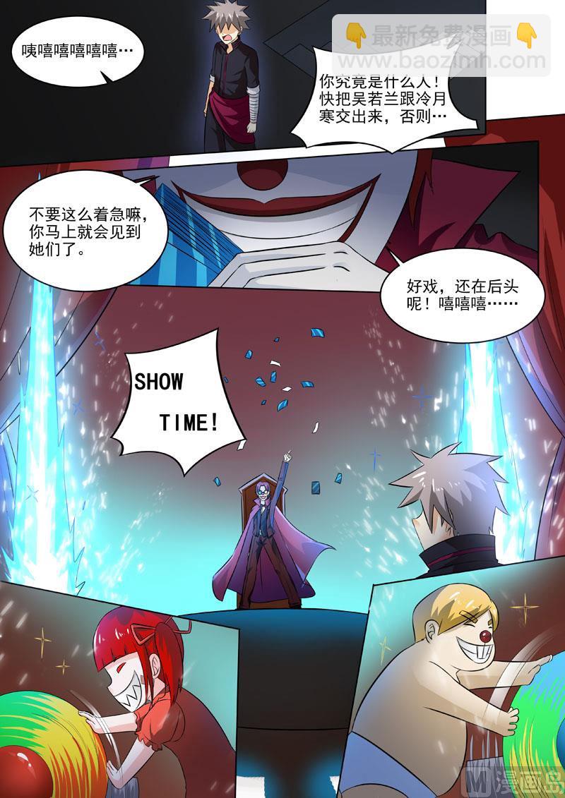 第189回  抉择7