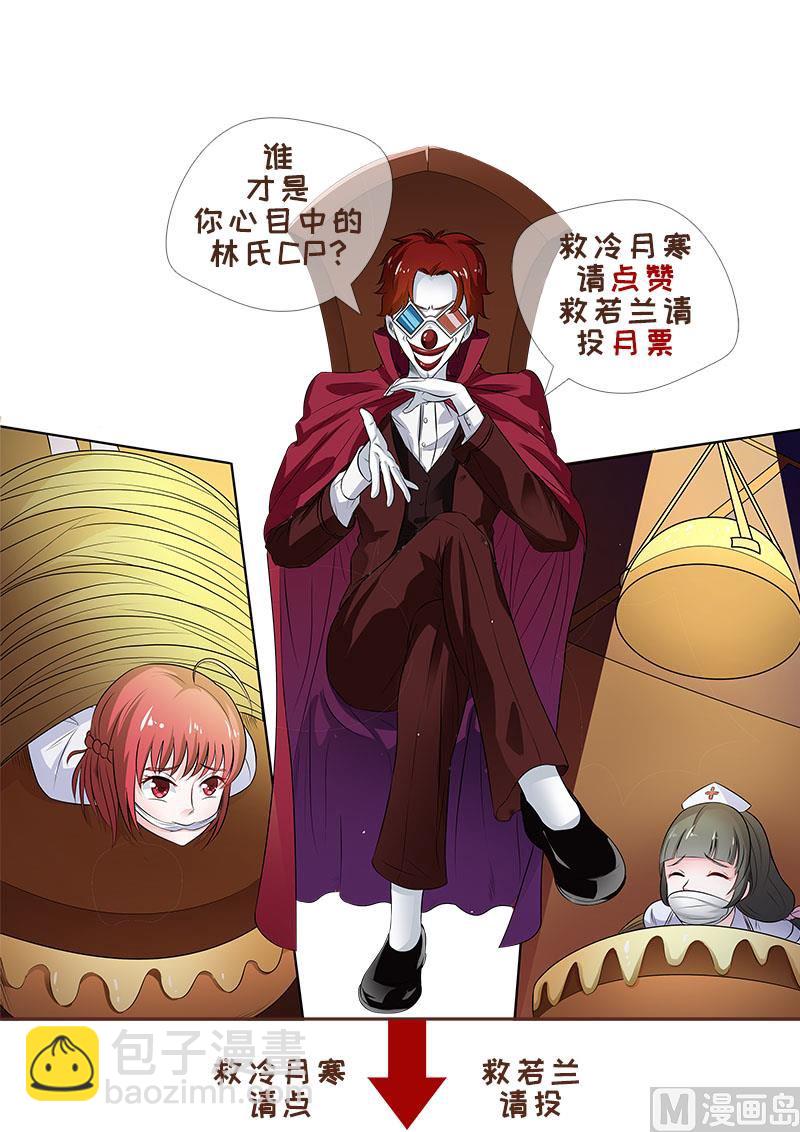 第189回  抉择9