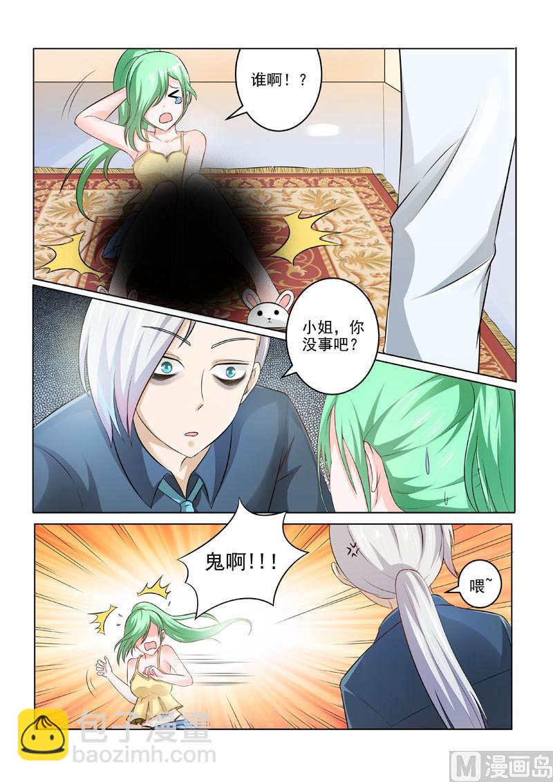 第193回 贪吃的乌龟3