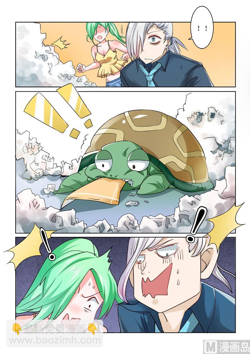 第193回 贪吃的乌龟6