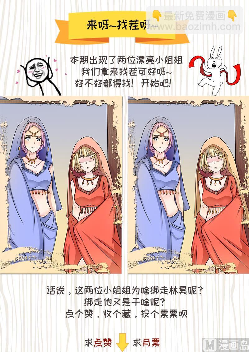 第195回  美女来访9