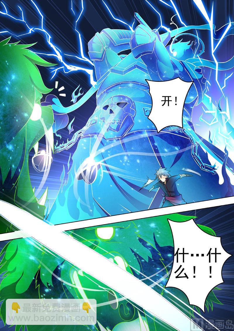 第196回  神秘王子7