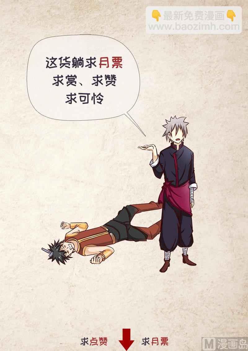 第197回  身世线索9
