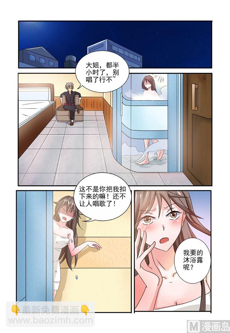 第199回  迷惑1