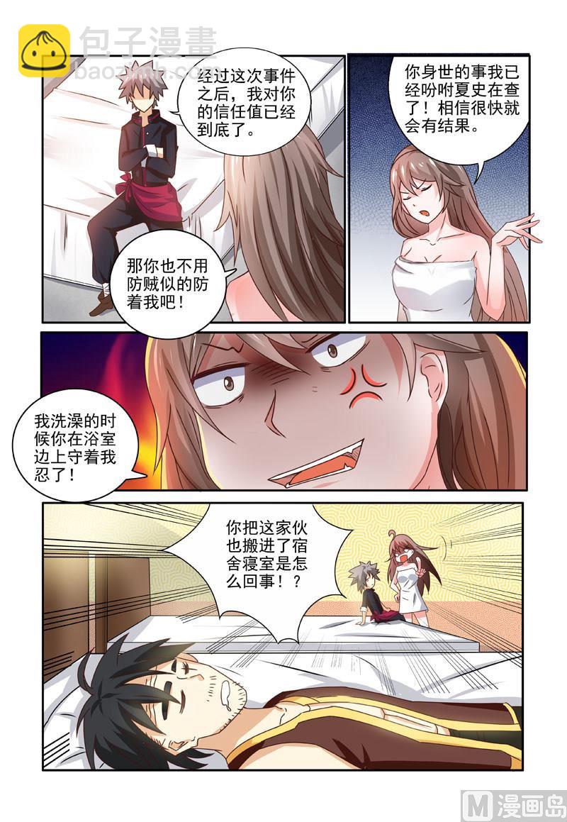 第199回  迷惑4