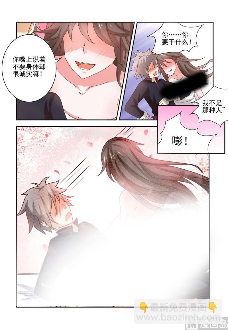 第199回  迷惑6