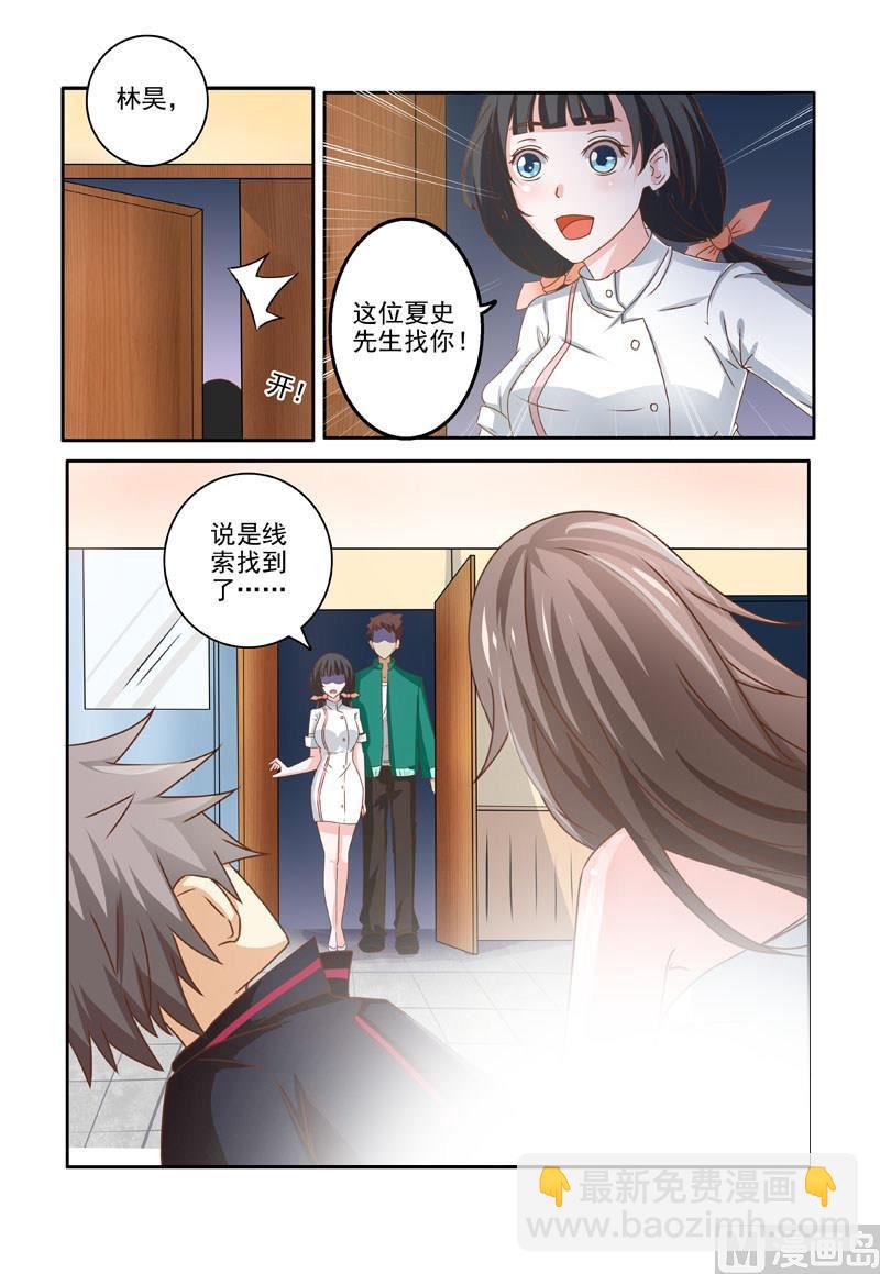 第199回  迷惑7
