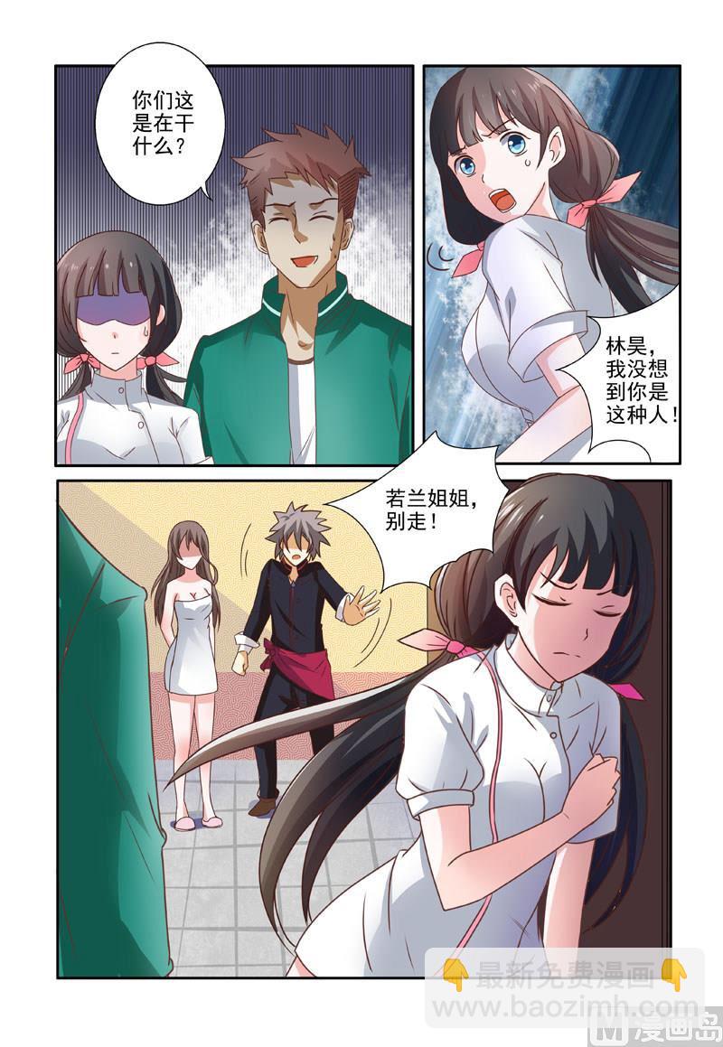 第199回  迷惑8