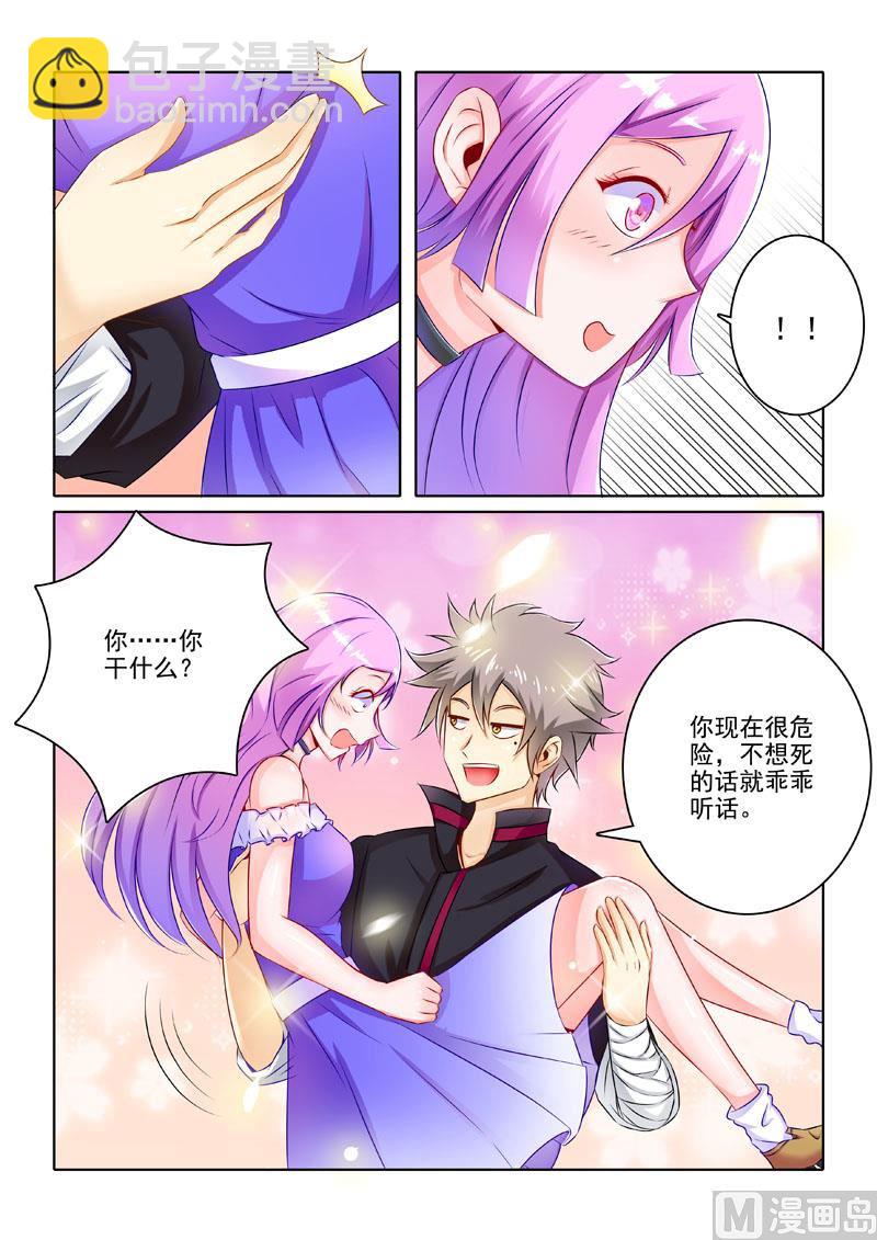 第202回  奇怪病症4
