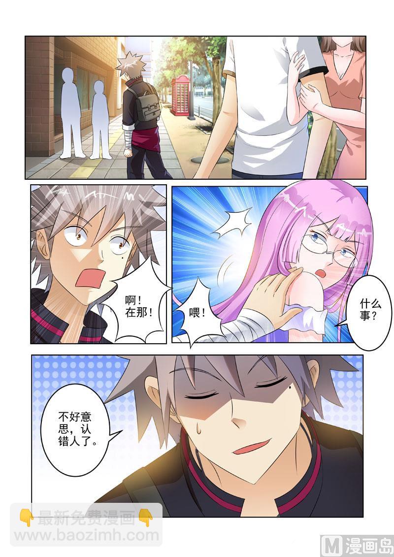 第203回  锅从天降2