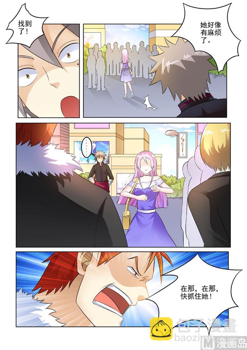 第203回  锅从天降3