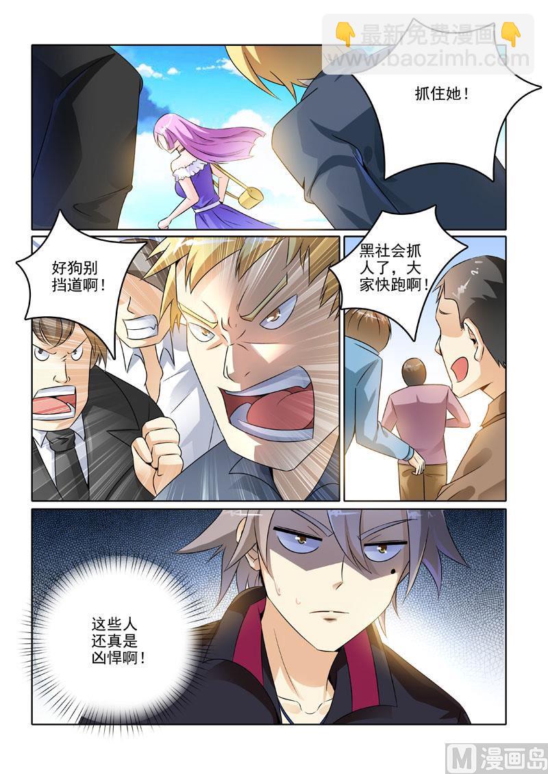 第203回  锅从天降4
