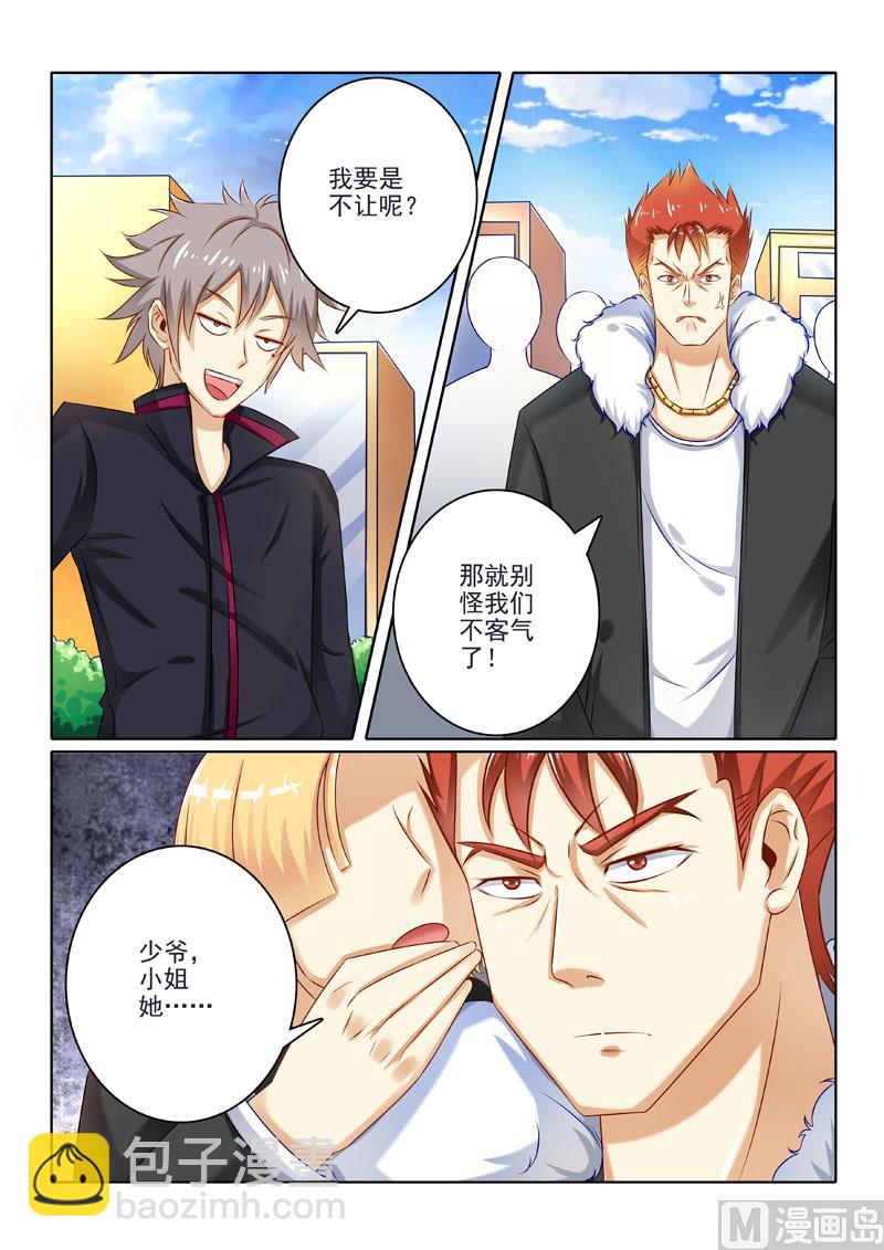 第204回  绝地逃亡1