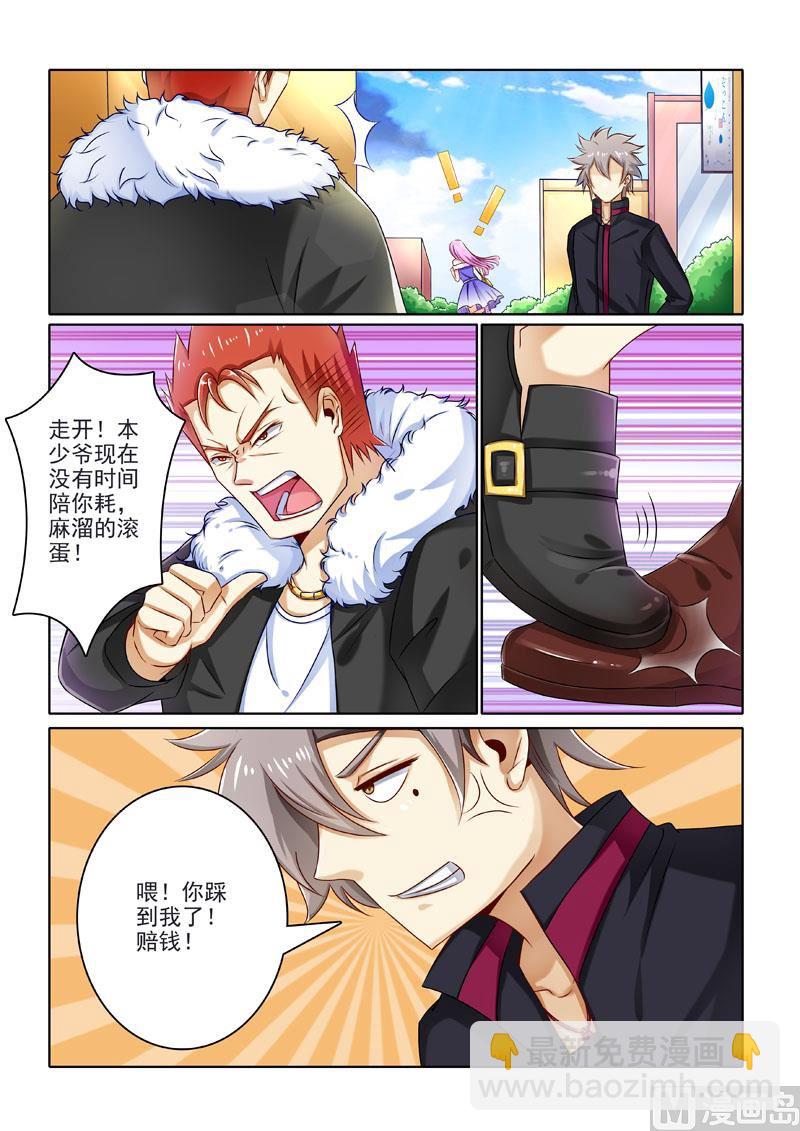 第204回  绝地逃亡2