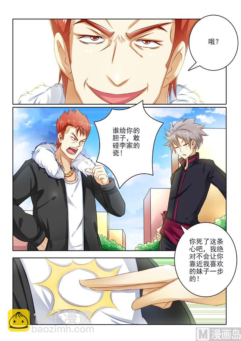 第204回  绝地逃亡3
