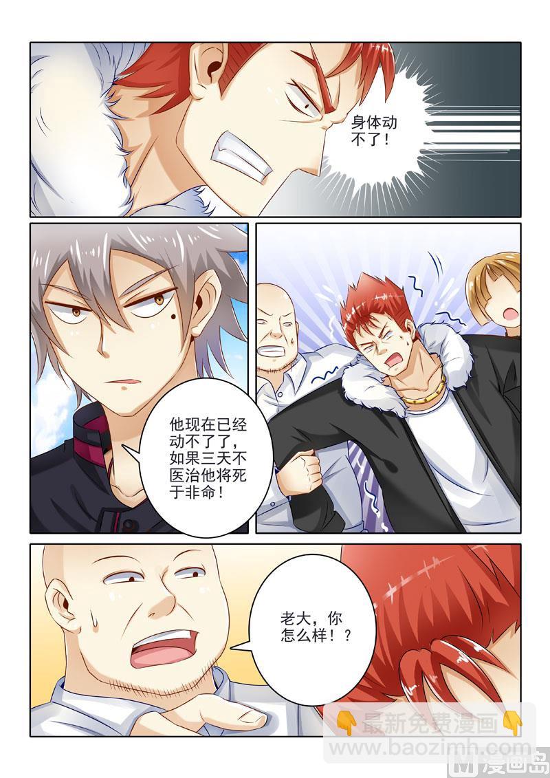 第204回  绝地逃亡4