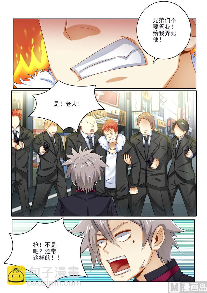 第204回  绝地逃亡5