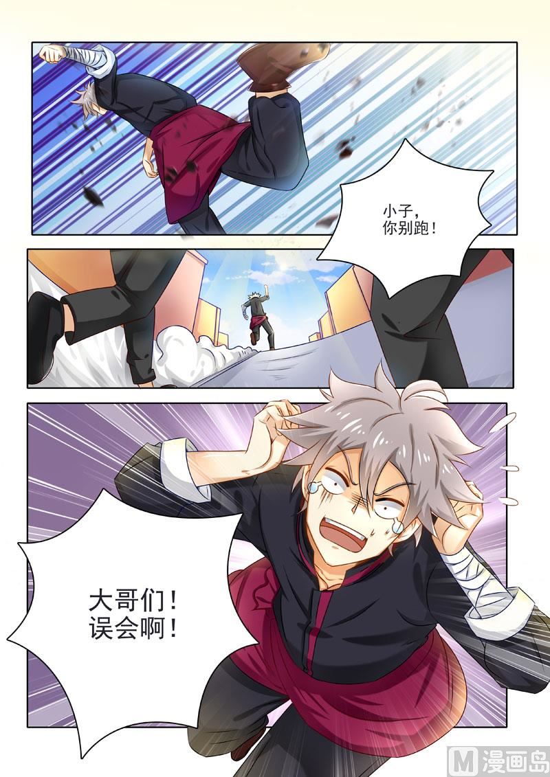 第204回  绝地逃亡6