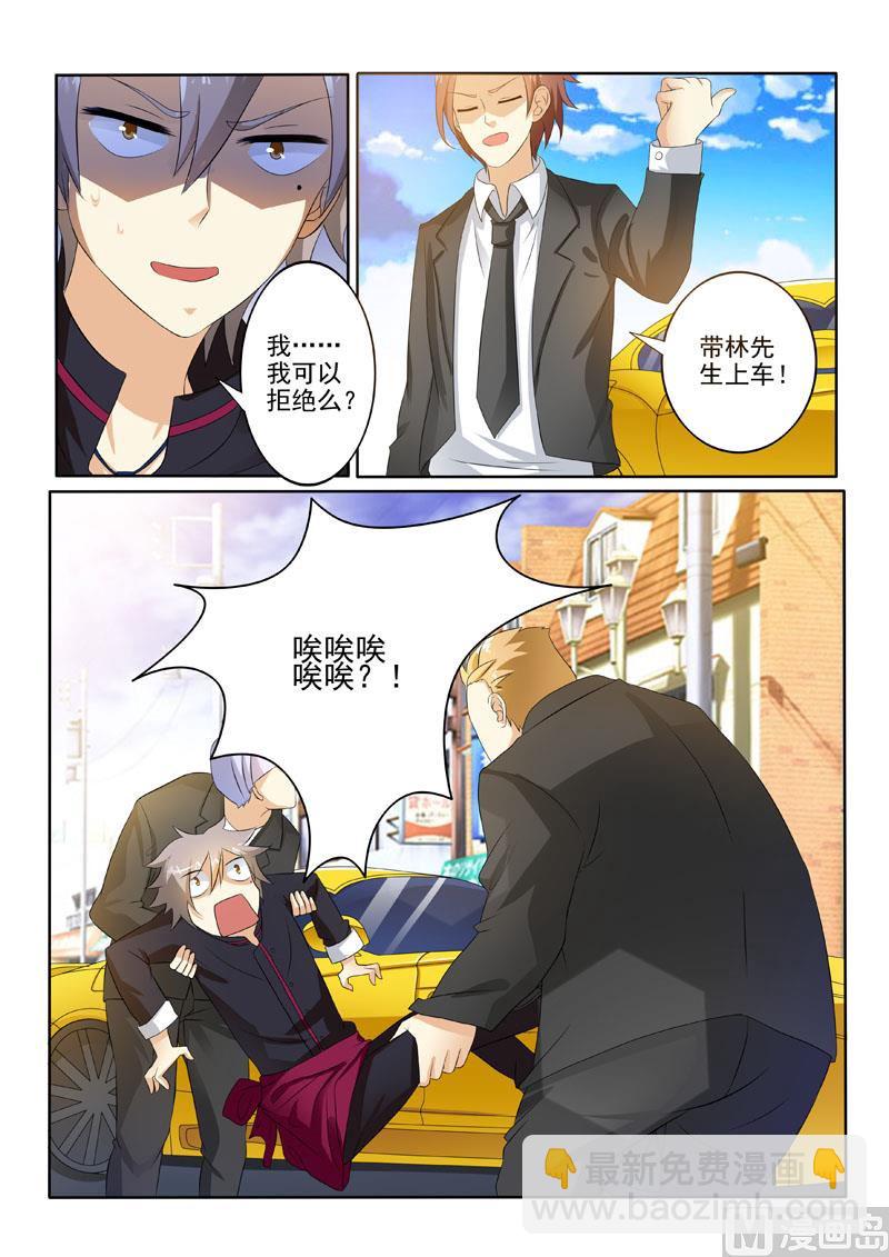 第206回  又进警局8