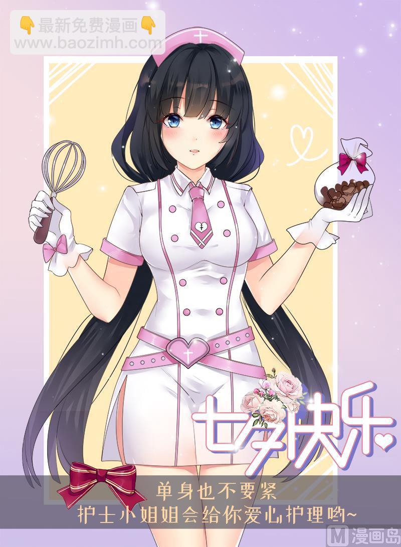 第206回  又进警局9