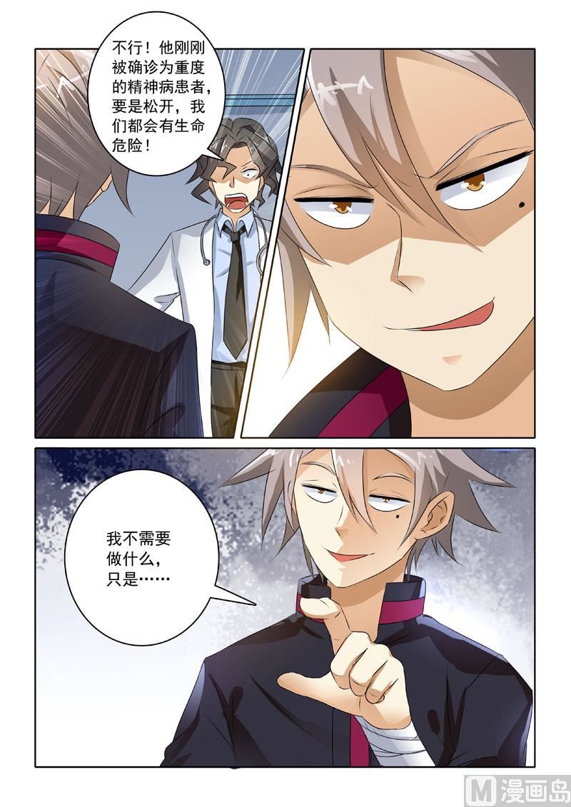 第208回 李家的请求1