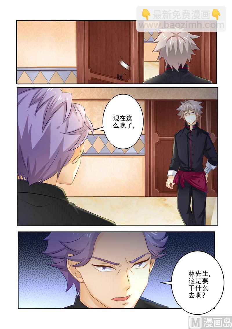 第210回  林昊的要求8
