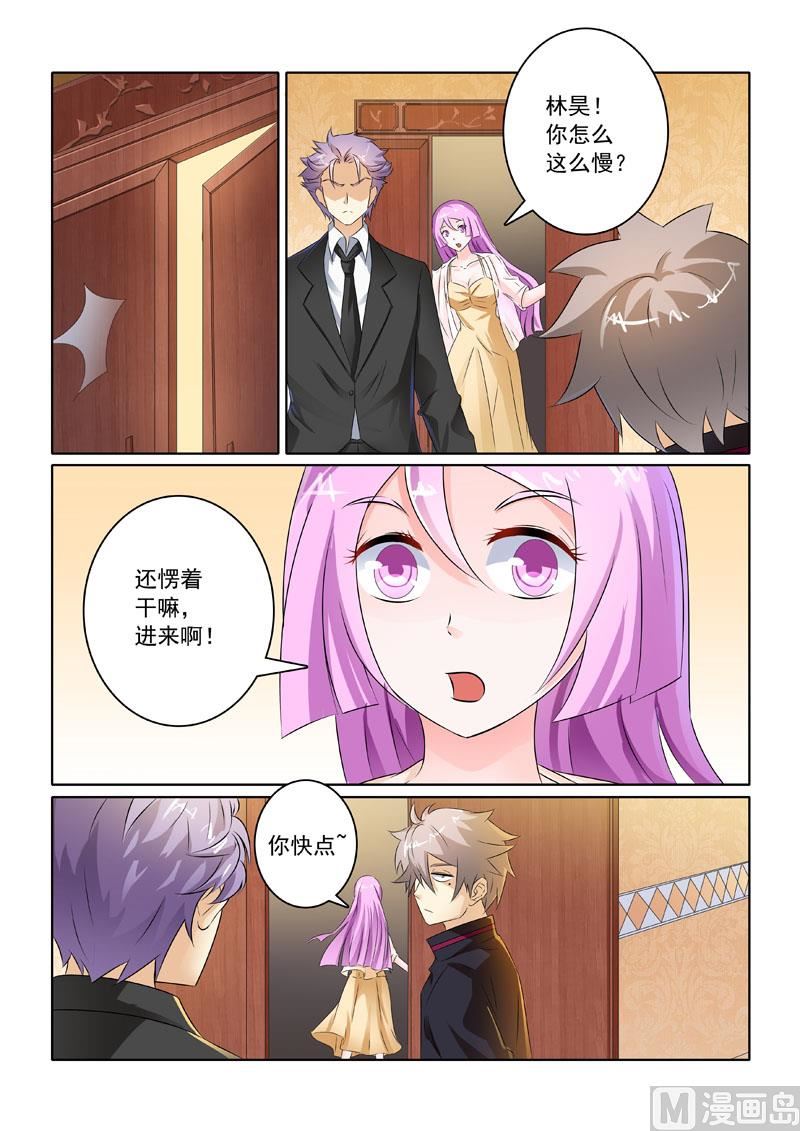 第211回  给大佬侍寝1