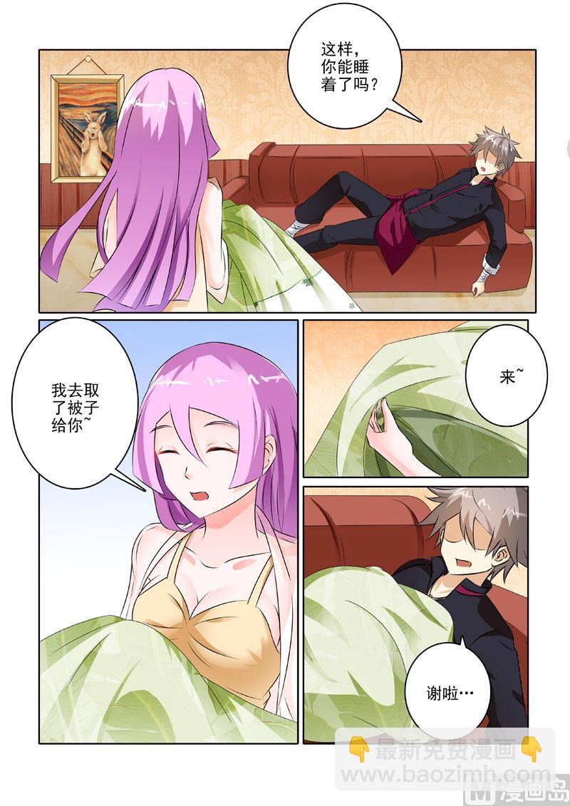 第213回  李冰的心事3