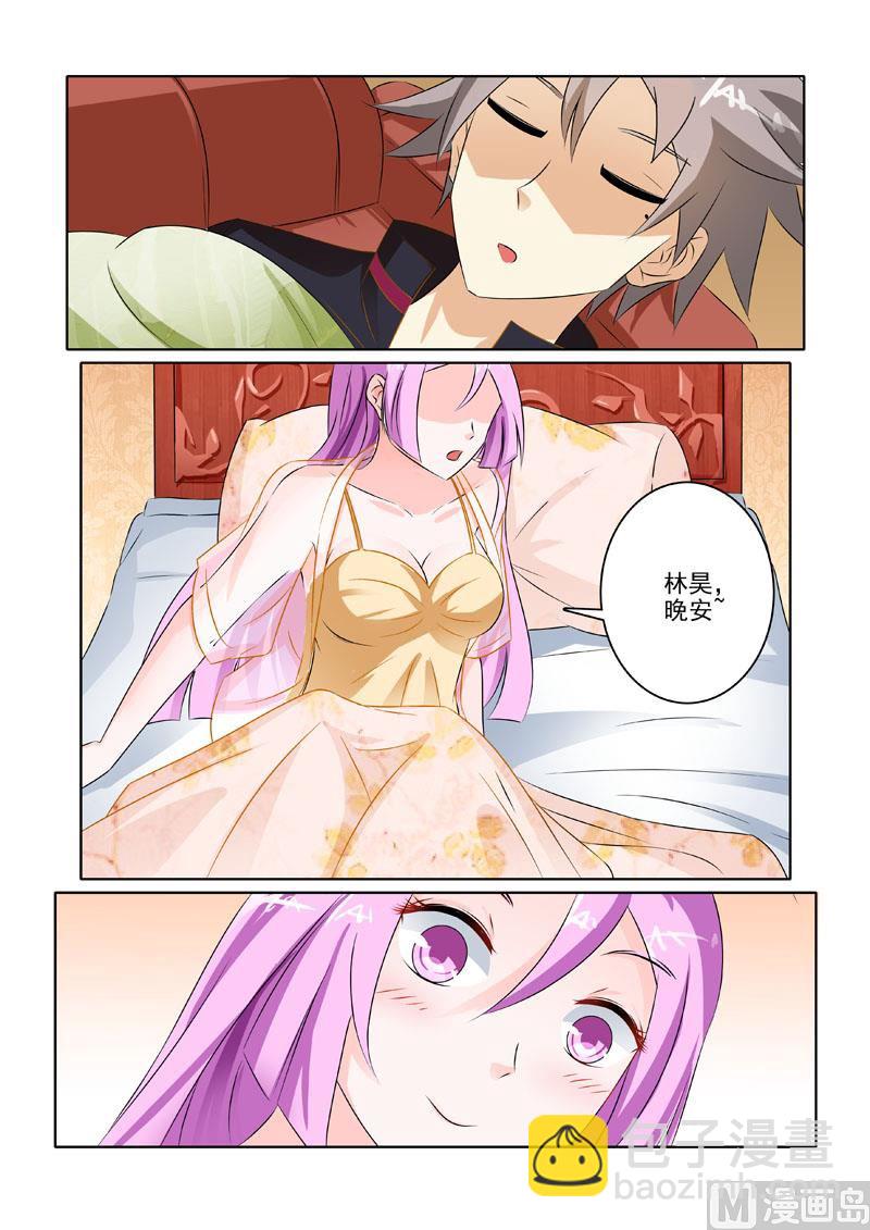 第213回  李冰的心事4