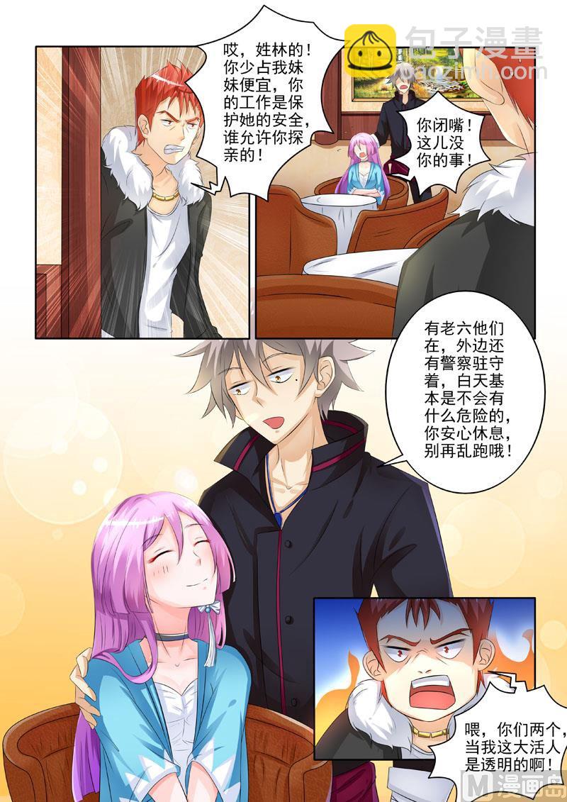 第215回  意外徒生1