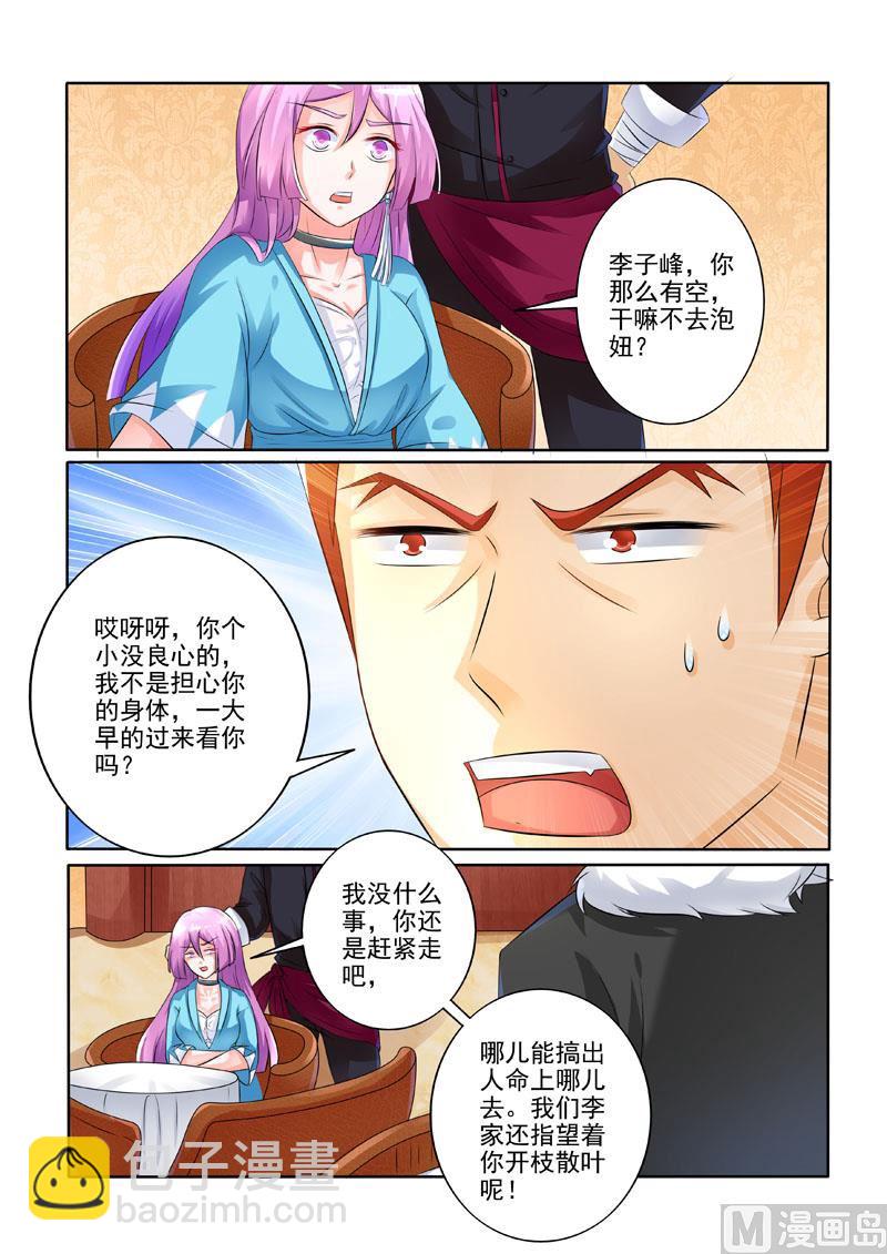 第215回  意外徒生2