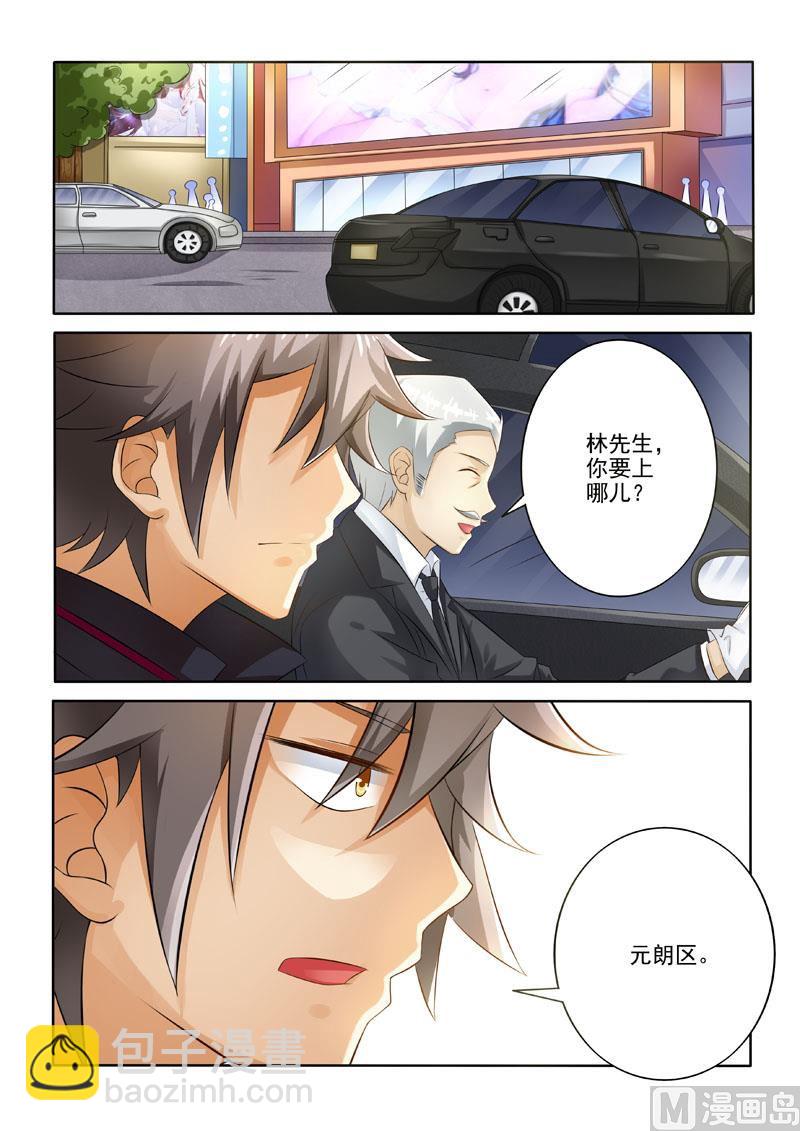 第215回  意外徒生3