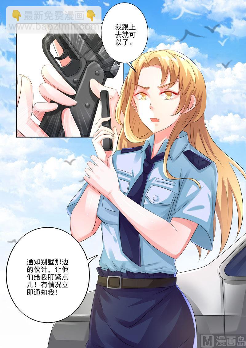 第215回  意外徒生8