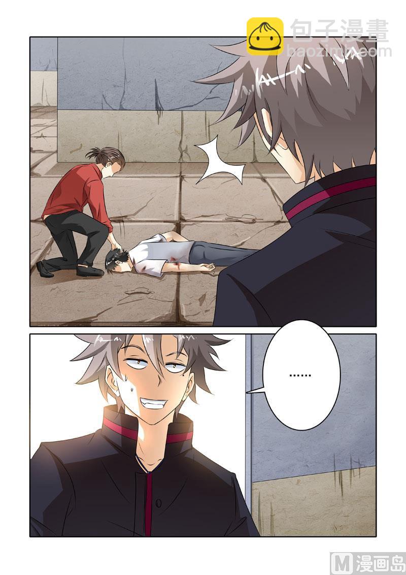 第216回  劫持事件2