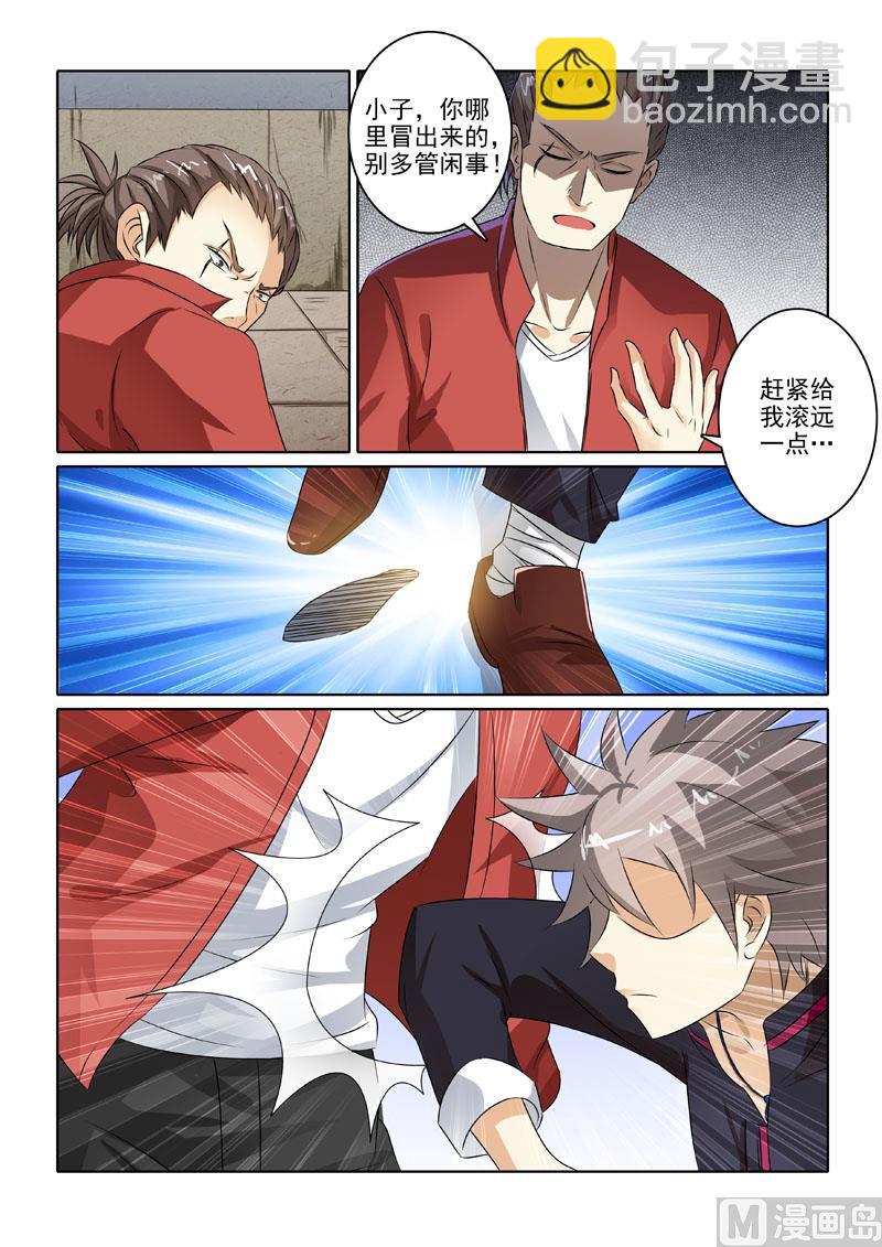 第216回  劫持事件3